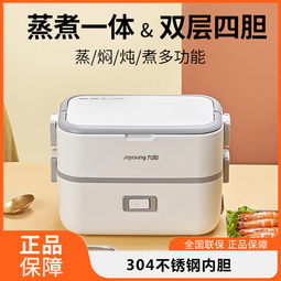 多功能小型電飯鍋電熱鍋迷你電煮鍋1-2人宿舍學生 歷史價格詳細信息