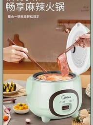 生活電飯鍋家用不沾鍋2l3l4l升學生宿舍迷你電飯鍋老式多功能 歷史價格詳細信息
