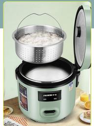 【快速出貨】半球牌304不鏽鋼智能6-8電飯鍋家用2人全自動6l多功能 歷史價格詳細信息