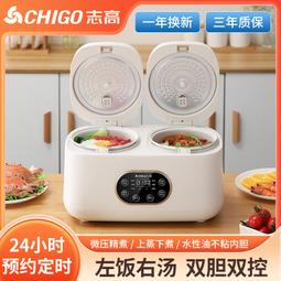 電飯鍋智能預約多功能大功率4l容量電鍋f40fz-f5150 歷史價格詳細信息