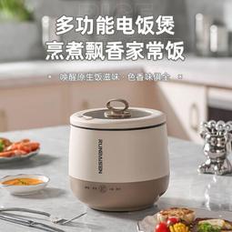kgl迷你電子鍋多功能家用小型電飯鍋無塗層智能低糖2023新款 歷史價格詳細信息