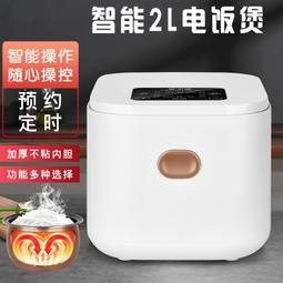 電飯鍋家用2-3-4人多功能4升l小型電鍋/ mb-fb40e108 歷史價格詳細信息