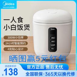 智能節電/電單免費健診/賺回浪費掉的錢 歷史價格詳細信息