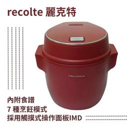 麗克特 Solo Blender Sante迷你果汁機RSB-2-5折出清 歷史價格詳細信息