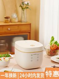 【好康】智能電鍋家用多功能預約2l3升小型1-4人用大容量老式電飯鍋 歷史價格詳細信息