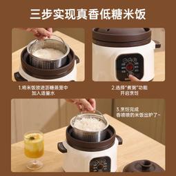 【好康】陶瓷膽電飯鍋家用3L5升無塗層陶瓷土鍋煮粥煲湯智能瓦膽電鍋1-8人 歷史價格詳細信息