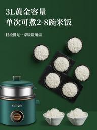 【好康】supor/ cfxb40hc15-120電飯鍋內膽hc37807hc16球釜2.0銅晶 歷史價格詳細信息