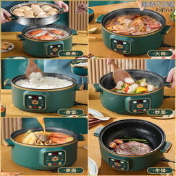 【好康】電飯鍋小多功能家用迷你蒸煮飯鍋小型1-2-3-4人5智能大容量 歷史價格詳細信息