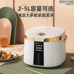 【現貨秒發】智能電鍋40fc973不粘球釜膽5l大容量煮粥家用多功能4-8人 歷史價格詳細信息