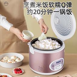 德國雙人電飯鍋3L4L5升加厚球釜不沾鍋內膽多功能智能電飯鍋 歷史價格詳細信息