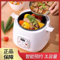 優雪 多功能智能預約定時電飯鍋1-2人3-4家用電電鍋全自動 歷史價格詳細信息