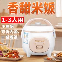 【好康】1-5l小型油墨攪拌機電動錫膏膠漿液體攪拌器立式可調速帶計時 歷史價格詳細信息