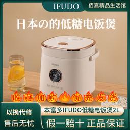 【好康】低糖電飯鍋2L米湯分離智能304不鏽鋼家用預約定時保溫煲湯煮飯鍋 歷史價格詳細信息