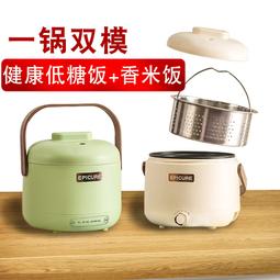 【好康】小型低糖電飯鍋米湯分離家用多功能迷你電飯鍋1一2人宿舍小電鍋火 價格比較,價格查詢,歷史價格詳細信息