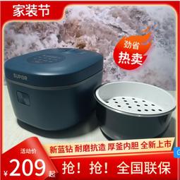 【好康】電飯鍋50fc873家用5l大容量不粘球釜膽烘焙煮粥多功能4-8人 歷史價格詳細信息