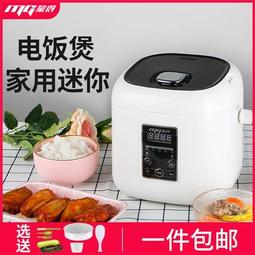 【好康】電飯鍋家用智能預約定時無水焗多功能電飯鍋煮粥煲湯afb4045r 歷史價格詳細信息