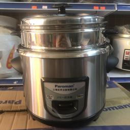 電飯鍋內鍋3升4升5升3l4l5l通用不粘聚能釜內膽配件原廠 歷史價格詳細信息