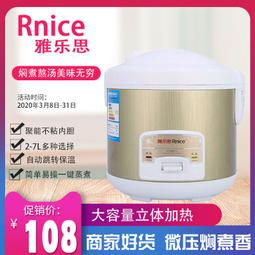 雅彩思紅櫻桃健康口紅唇膏溫變變色防水不沾杯潤唇膏千人千色口紅 歷史價格詳細信息