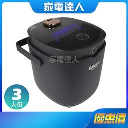 家電達人⚡現貨????【勳風】石墨烯折疊式足浴機GHF-K5792 歷史價格詳細信息