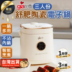 【一鍋多用 贈收納袋 38cm】韓式麥飯石烤盤 韓式烤盤 燒烤盤 煎烤盤 卡式爐烤盤 電磁爐烤盤 HNKC91 歷史價格詳細信息