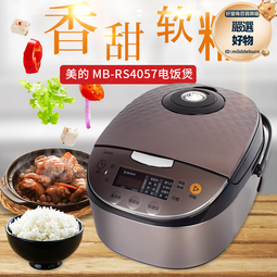 智能版圓鍋炒冰卷機炒酸奶機商用炒機大方鍋冰泰式炒冰淇淋卷機器 歷史價格詳細信息