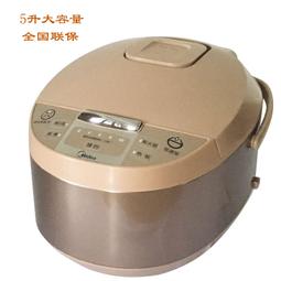 / mb-wrd5031a  定時預約電飯鍋多功能電飯鍋煮飯 歷史價格詳細信息