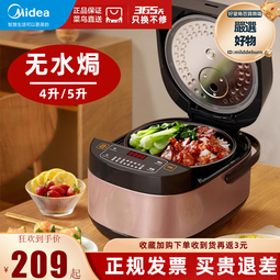 電飯鍋家用4l升電飯鍋多功能大容量預約煮飯蒸電鍋f-40fz815 歷史價格詳細信息