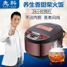 蒸煮燉燜王 陳志田 編 2012-10 黑龍江科學技術 歷史價格詳細信息