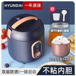 迷你電子鍋1一2人家用小型電飯鍋宿舍多功能一人蒸煮用智能 歷史價格詳細信息