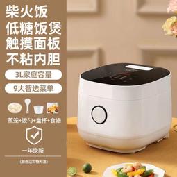 全觸控大錶面彩屏 運動智慧手錶SmartWatch /IP67防水(多項健康數據監測) 歷史價格詳細信息