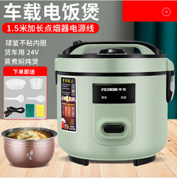 極光電飯鍋大容量食堂商用10l8-15-30老式家用電電子鍋20人 歷史價格詳細信息