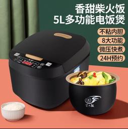 極光電飯鍋家用迷你1-2老式蒸煮不沾鍋4-5人多功能小型宿舍 歷史價格詳細信息