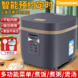 小熊電飯鍋1一2人l家用3-4人二單食兩微小型迷你電飯 歷史價格詳細信息