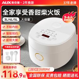 德國雙人電飯鍋家用智能小型電飯鍋1-2-3-4人煮飯5多功能迷你全 歷史價格詳細信息