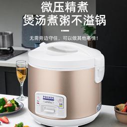 象印*1.2公升*STAN微電腦熱水瓶(CP-CAF12) 歷史價格詳細信息