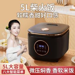 德國雙人電飯鍋大容量食堂商用10l8-15-30老式官品家用電飯 歷史價格詳細信息