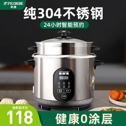 半球304不鏽鋼電飯鍋零塗層內膽家用老式2-3-4-5人6L升蒸籠電飯鍋 歷史價格詳細信息