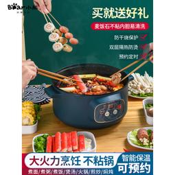 小浣熊電飯鍋2-3人家用小型迷你老式多功能1-2人電飯鍋2L學生宿舍 歷史價格詳細信息