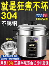 304不鏽鋼普通水池 含木箱 單人位洗手池 淨化感應洗手池 歷史價格詳細信息