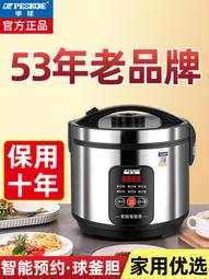 智能不鏽鋼電磁流量計汙水計量304一體式分體式飲用水測量DN50 歷史價格詳細信息