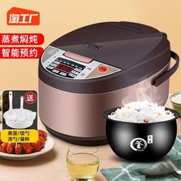 蘇伯爾智能電鍋家用4l5升小型2一3人6-7蒸煮迷你多功 價格比較,價格查詢,歷史價格詳細信息