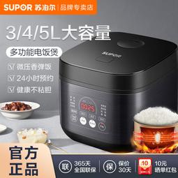 supor/ sf30fc996/40fc996/50fc996智能電鍋不粘內膽多功 歷史價格詳細信息