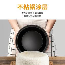 蘇伯爾智能電鍋家用4l5升小型2一3人6-7蒸煮迷你多功 歷史價格詳細信息