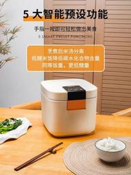 蘇伯爾智能電鍋家用多功能蒸煮4l5升2一3人迷你 歷史價格詳細信息