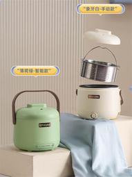 蘇伯爾電飯鍋2-3人家用小型多功能智能4l電飯鍋自動預 歷史價格詳細信息