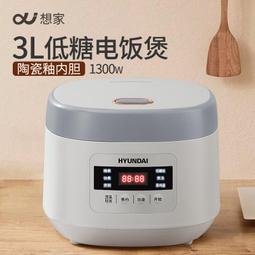 快煮電飯鍋4l家用大容量智能多功能預約電飯鍋煮飯鍋灶釜 歷史價格詳細信息