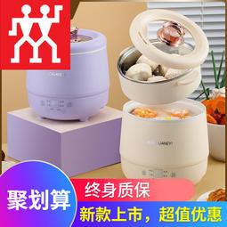 德國電煮鍋宿舍學生鍋小型蒸煮一體鍋多功能家用煮麵鍋迷 歷史價格詳細信息