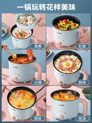 小電子鍋2多功能電飯鍋學生電飯鍋小家用智能小型迷你 歷史價格詳細信息