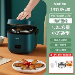 molide/美電飯鍋3l家用多功能電飯鍋智能預煮飯不沾鍋4人官品 歷史價格詳細信息