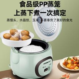 電飯鍋家用智能小型1-2人迷你多功能預約電飯鍋3-4-5人老式 歷史價格詳細信息